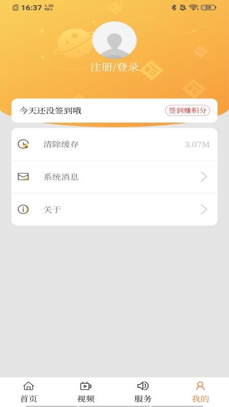 δýֻapp-δý v1.0.7 ׿