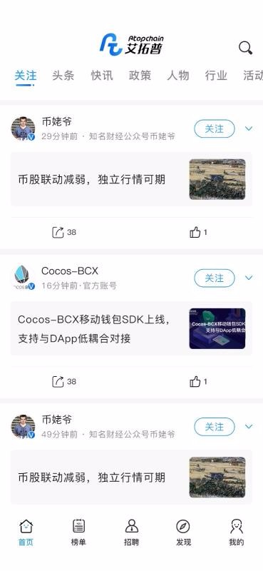 ֻapp- v2.4.9 ׿