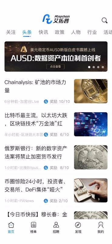 ֻapp- v2.4.9 ׿
