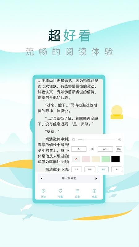 Сֻapp-С v1.0.9 ֻ