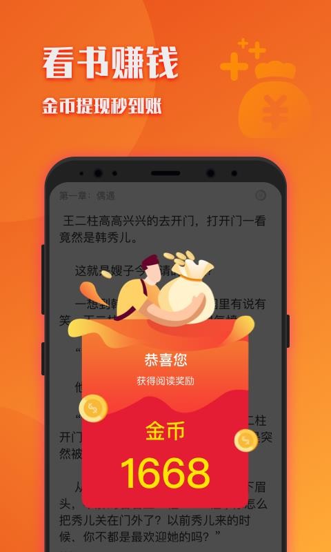 С˵ֻٰapp-С˵ٰ v1.0.0 ׿