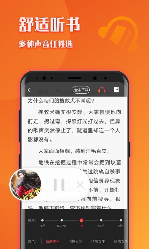 С˵ֻٰapp-С˵ٰ v1.0.0 ׿