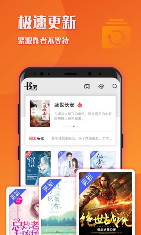 С˵ֻٰapp-С˵ٰ v1.0.0 ׿