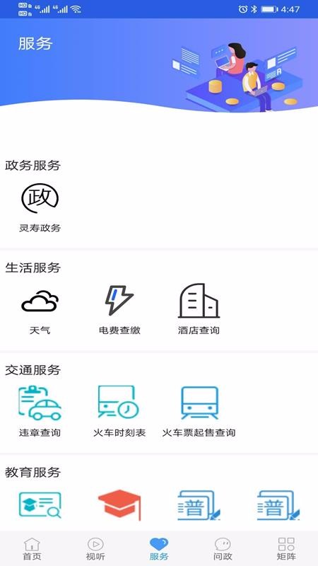 ֻapp- v1.6.1 ֻ