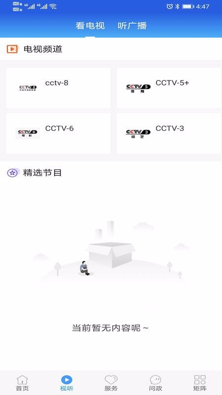 ֻapp- v1.6.1 ֻ