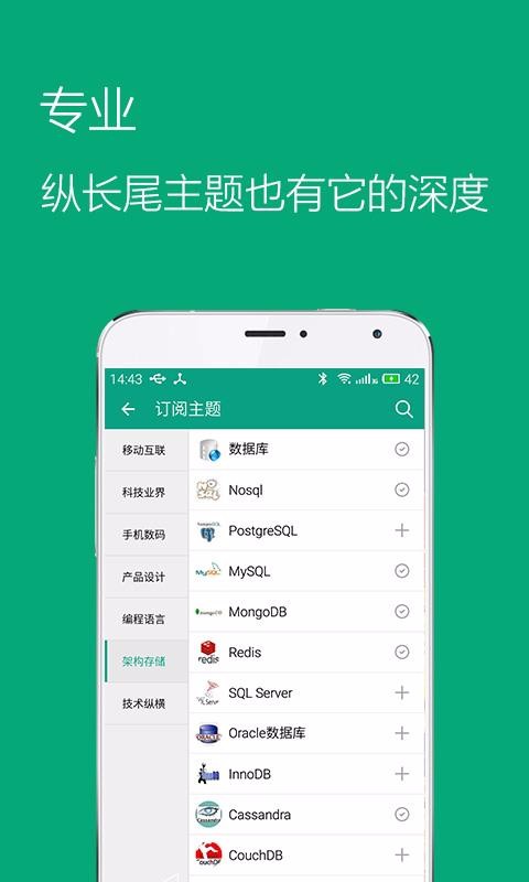 ƿֻapp-ƿ v3.4.1 ׿