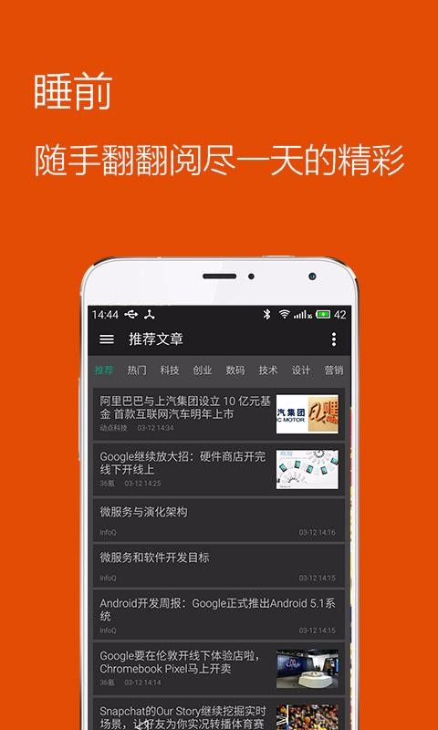 ƿֻapp-ƿ v3.4.1 ׿