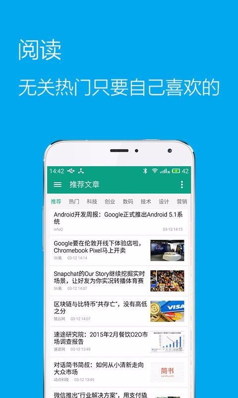 ƿֻapp-ƿ v3.4.1 ׿