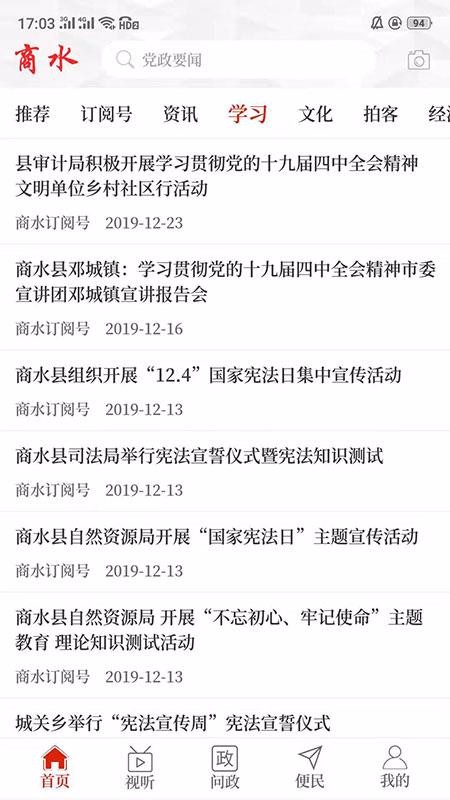 ˮֻapp-ˮ v2.4.0 ֻ