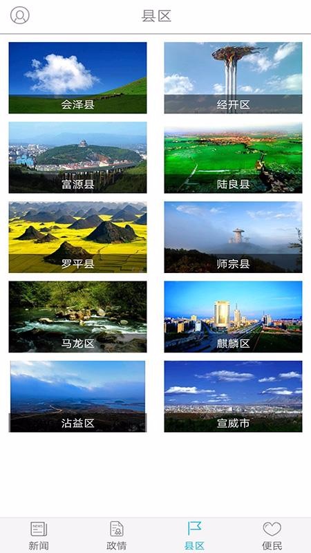 ֻapp- v6.0.3 ֻ