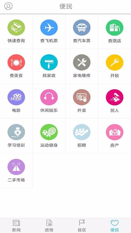 ֻapp- v6.0.3 ֻ