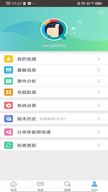 ֻapp- v3.8.0 ֻ
