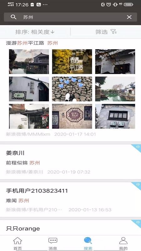 ֻapp- v3.8.0 ֻ