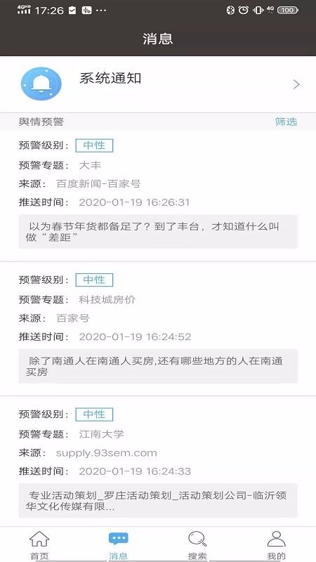 ֻapp- v3.8.0 ֻ