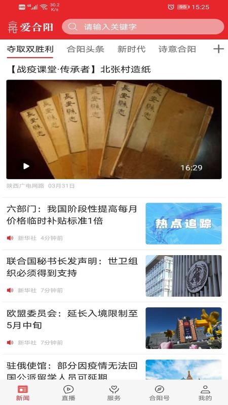 ֻapp- v1.2.7 ֻ
