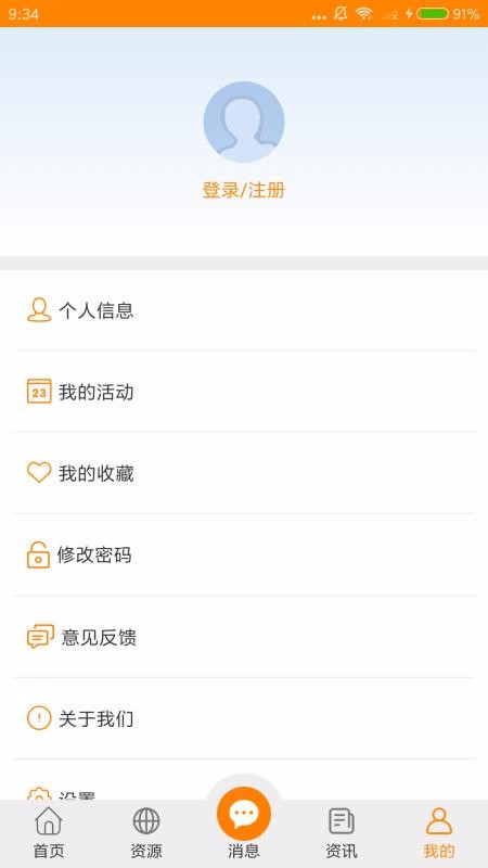 人ƴֻapp-人ƴ v1.0.8 ֻ