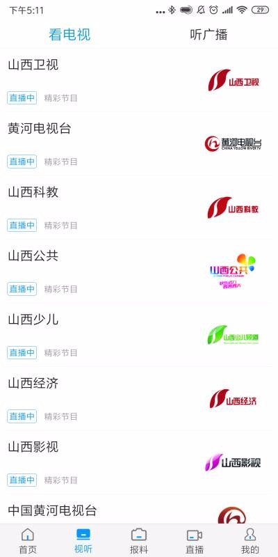 ƺPlusֻapp-ƺPlus v2.0.8 ֻ