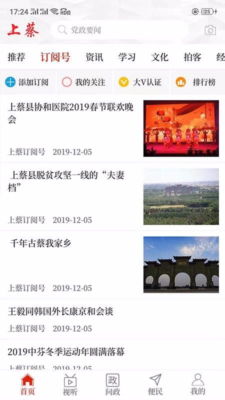 ϲֻapp-ϲ v2.4.0 ֻ