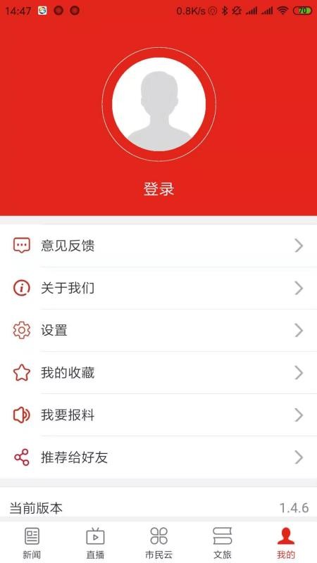 ˿·۹ֻapp-˿·۹ v2.3.6 ׿