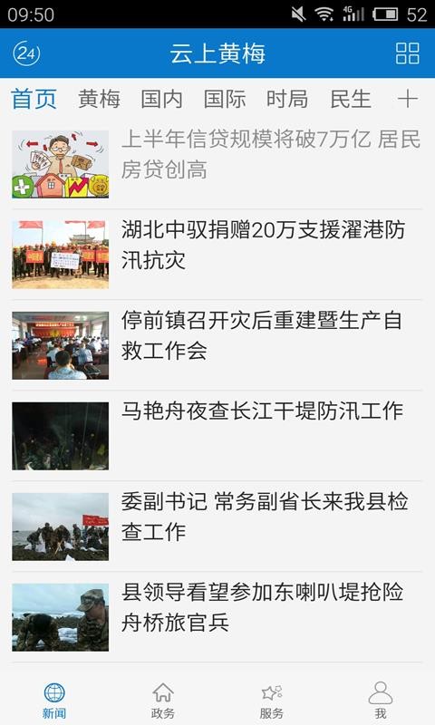 ϻ÷ֻapp-ϻ÷ v1.0.6 ֻ