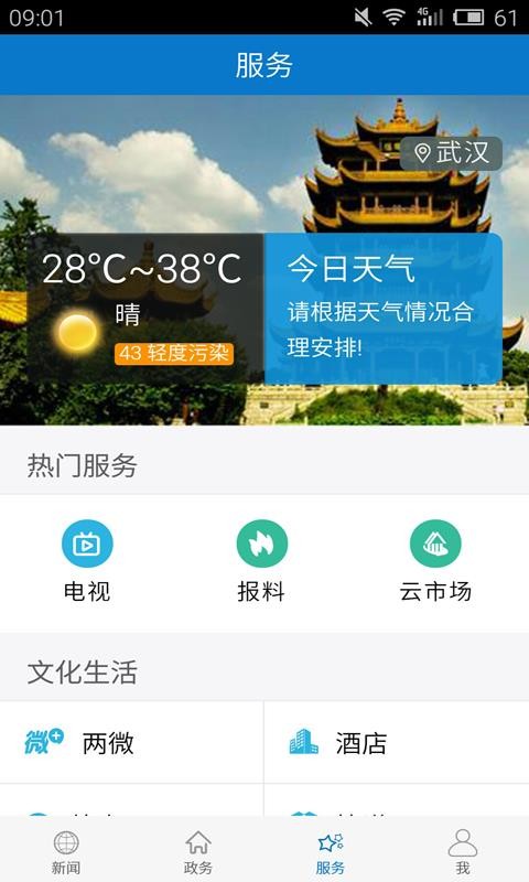 ϻ÷ֻapp-ϻ÷ v1.0.6 ֻ
