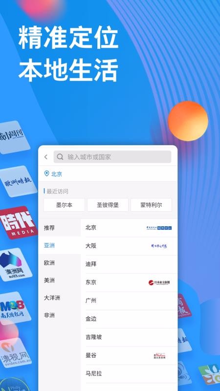 ֻapp- v4.5.6 ֻ