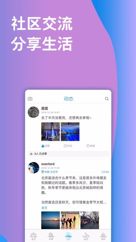 ֻapp- v4.5.6 ֻ