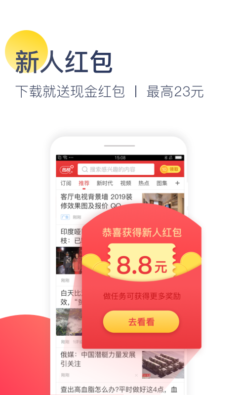 ʮֻapp-ʮ v2.8.2.8007 ֻ