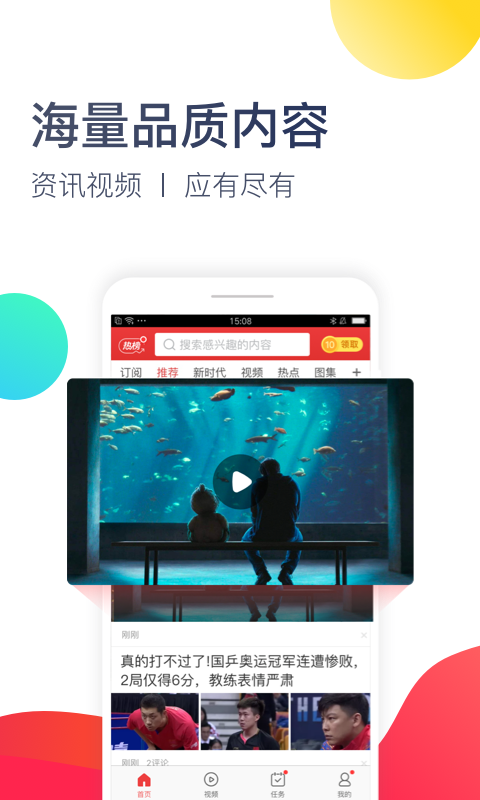 ʮֻapp-ʮ v2.8.2.8007 ֻ