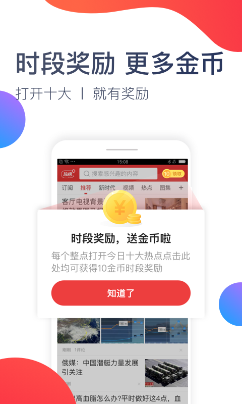 ʮֻapp-ʮ v2.8.2.8007 ֻ