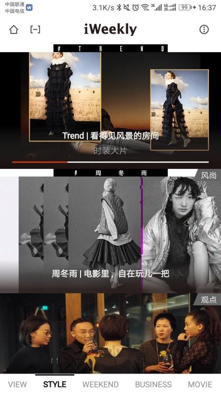 iWeeklyֻapp-iWeekly v5.1.9 ֻ