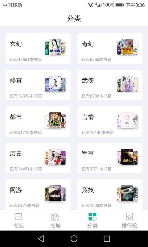 ȤС˵ֻapp-ȤС˵ v2.5.1 ֻ
