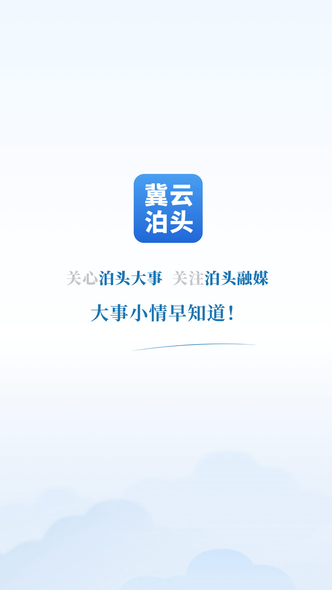 Ʋͷֻapp-Ʋͷ v1.0.0 ֻ