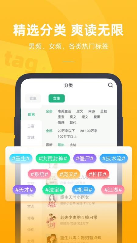 书旗小说极速版手机app下载-书旗小说极速版 v1.0.0.0 手机版
