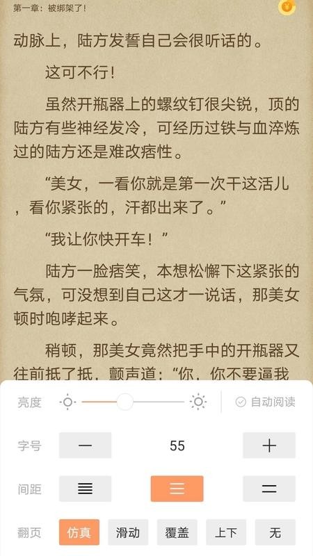 С˵ֻapp-С˵ v1.0.0 ׿