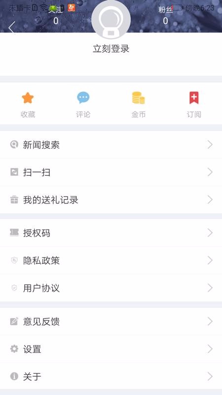 ֻͨapp-ͨ v3.2.5 ׿
