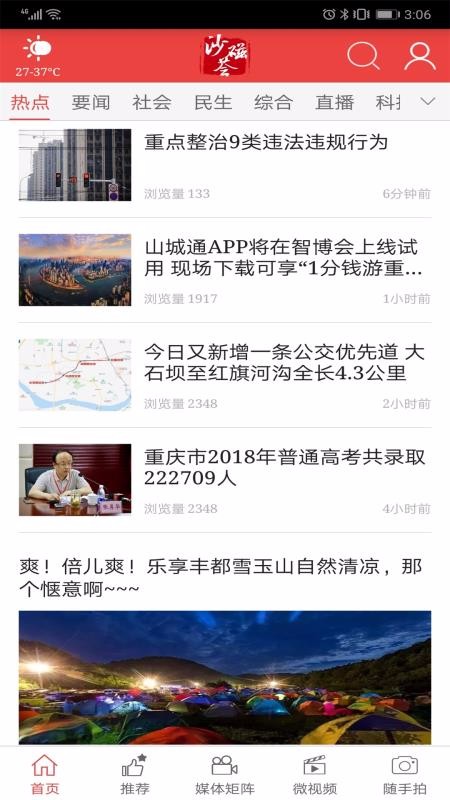 ɳֻapp-ɳ v2.2.4 ֻ