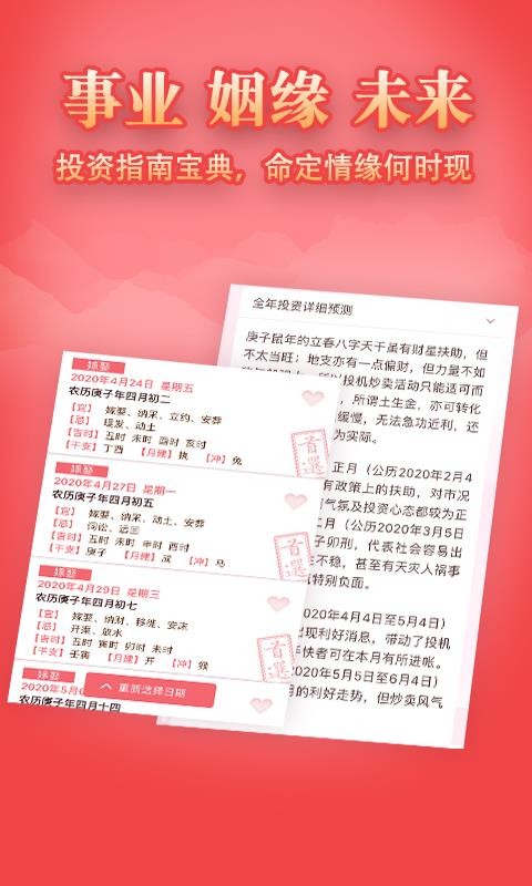 Ф˳ֻapp-Ф˳ v4.0.2 ׿