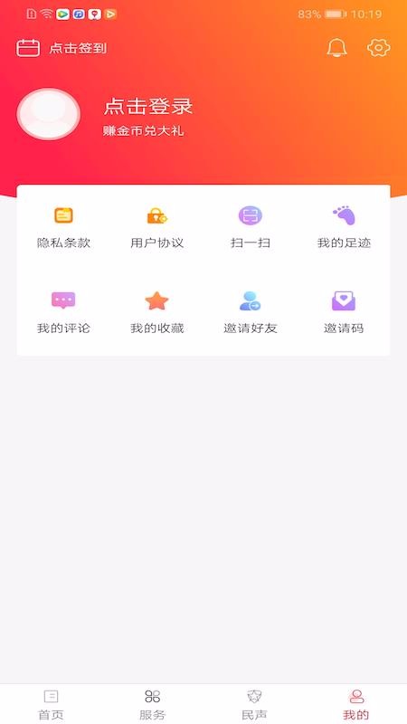 㽭ֻapp-㽭 v1.0.0 ֻ