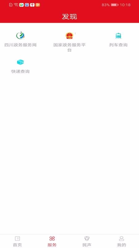 㽭ֻapp-㽭 v1.0.0 ֻ