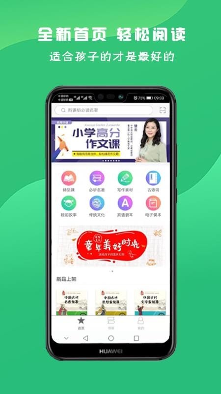 ʦֻapp-ʦ v2.70.036 ֻ
