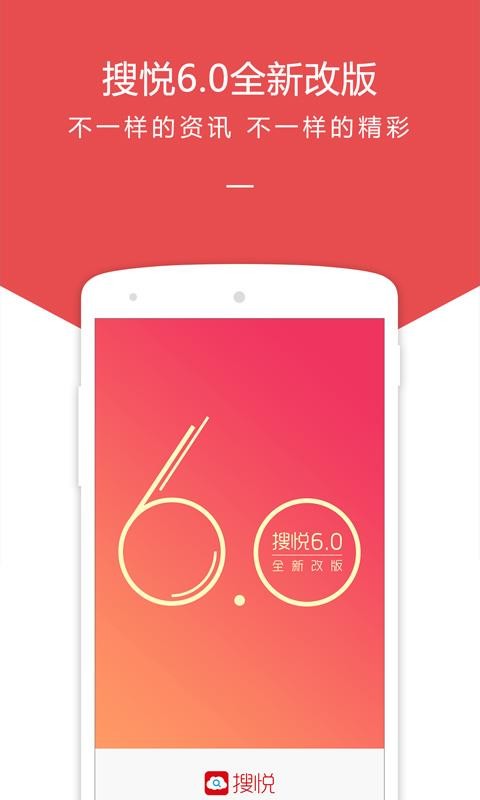ֻapp- v6.7.0 ֻ