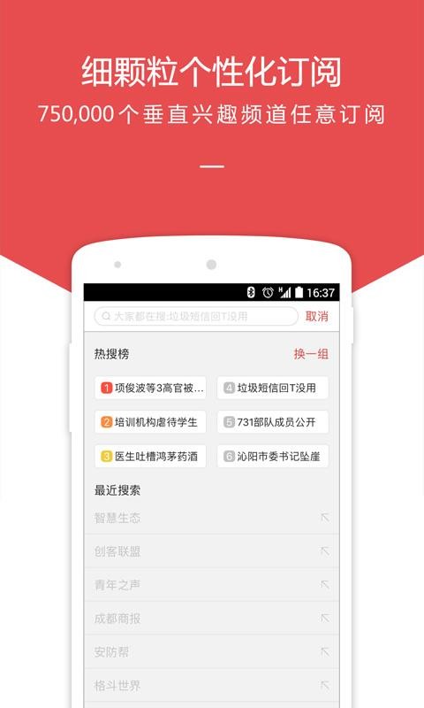 ֻapp- v6.7.0 ֻ