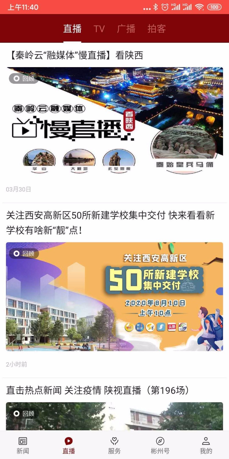 ֻapp- v1.1.5 ׿