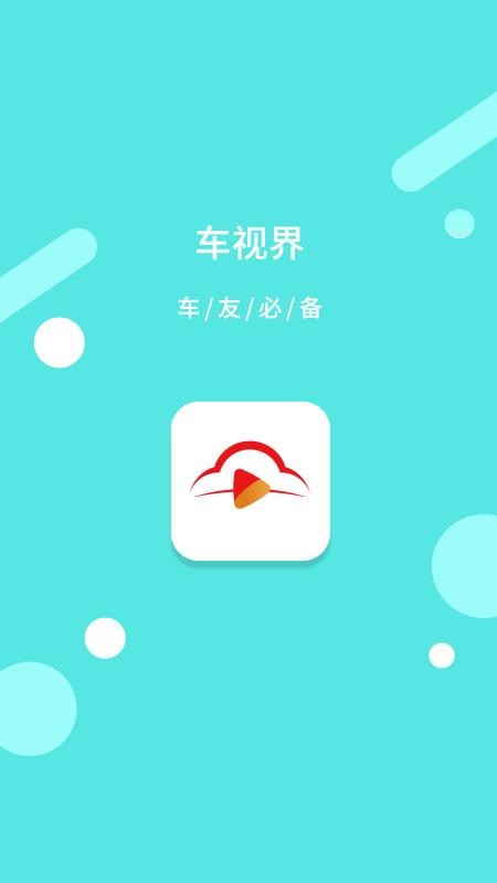 ӽƼֻapp-ӽƼ v7.4.8 ׿