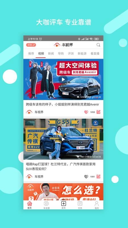 ӽƼֻapp-ӽƼ v7.4.8 ׿