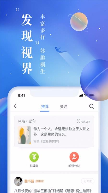 TXTС˵ȫֻapp-TXTС˵ȫ v4.0.0 ׿