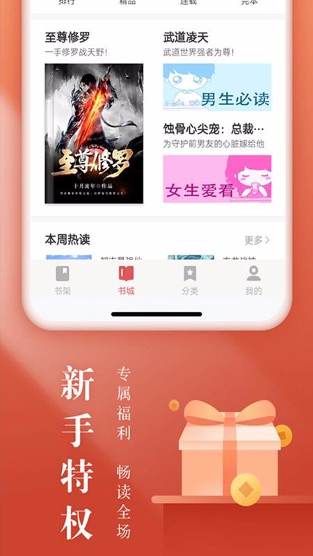 TXTС˵ȫֻapp-TXTС˵ȫ v4.0.0 ׿