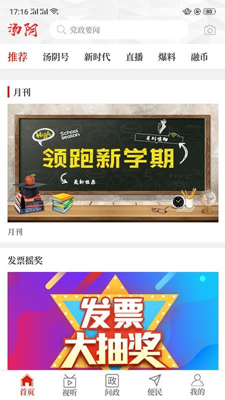 ֻapp- v2.4.0 ׿