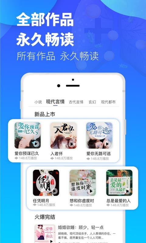 ҹֻapp-ҹ v1.0.1 ֻ